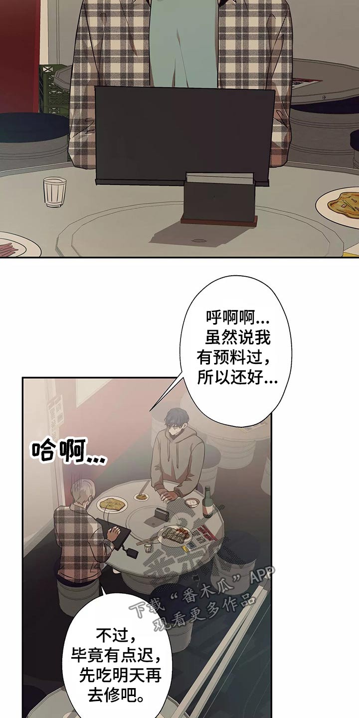 第39章：拍摄13