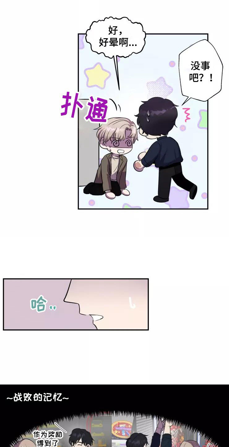 第9章：疯玩19
