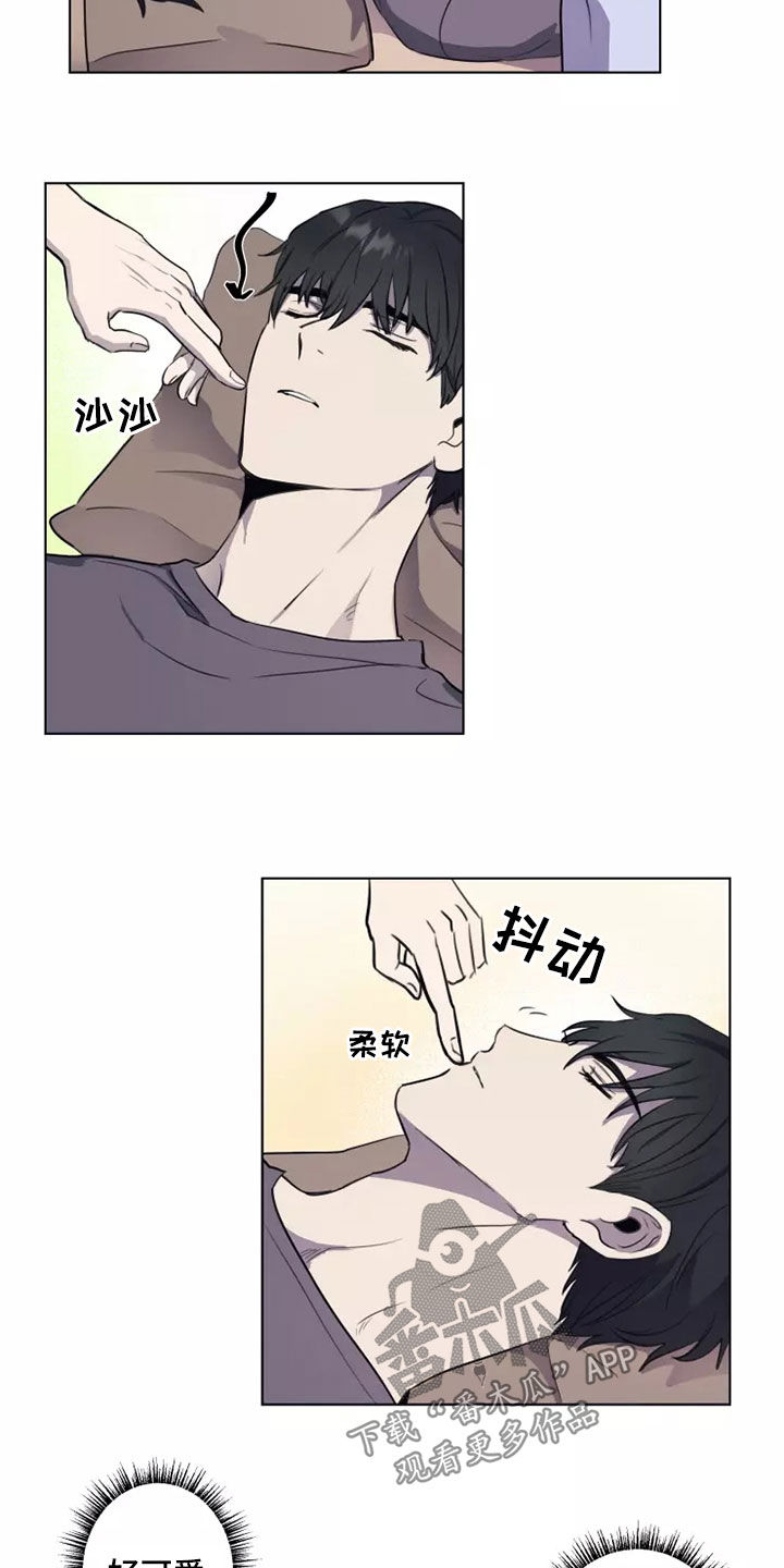 第28章：怀疑2