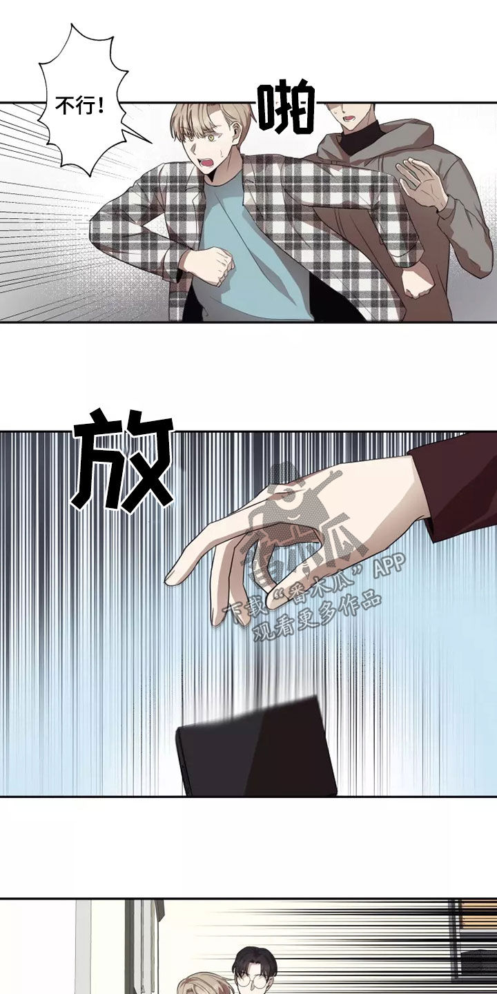 第38章：反抗12