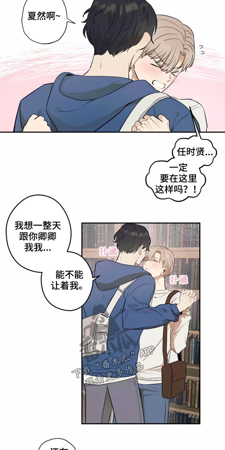 第22章：就一次8