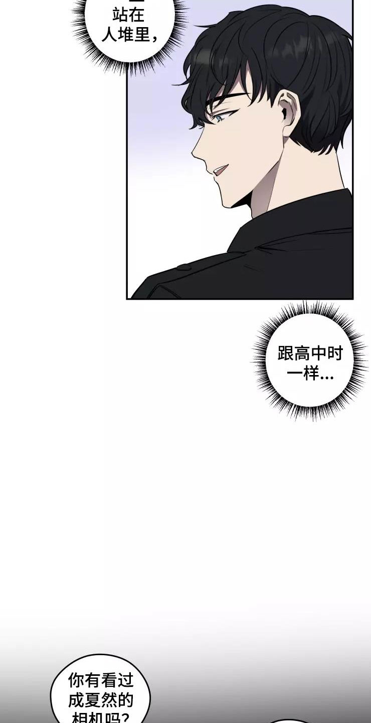 第13章：奇葩3