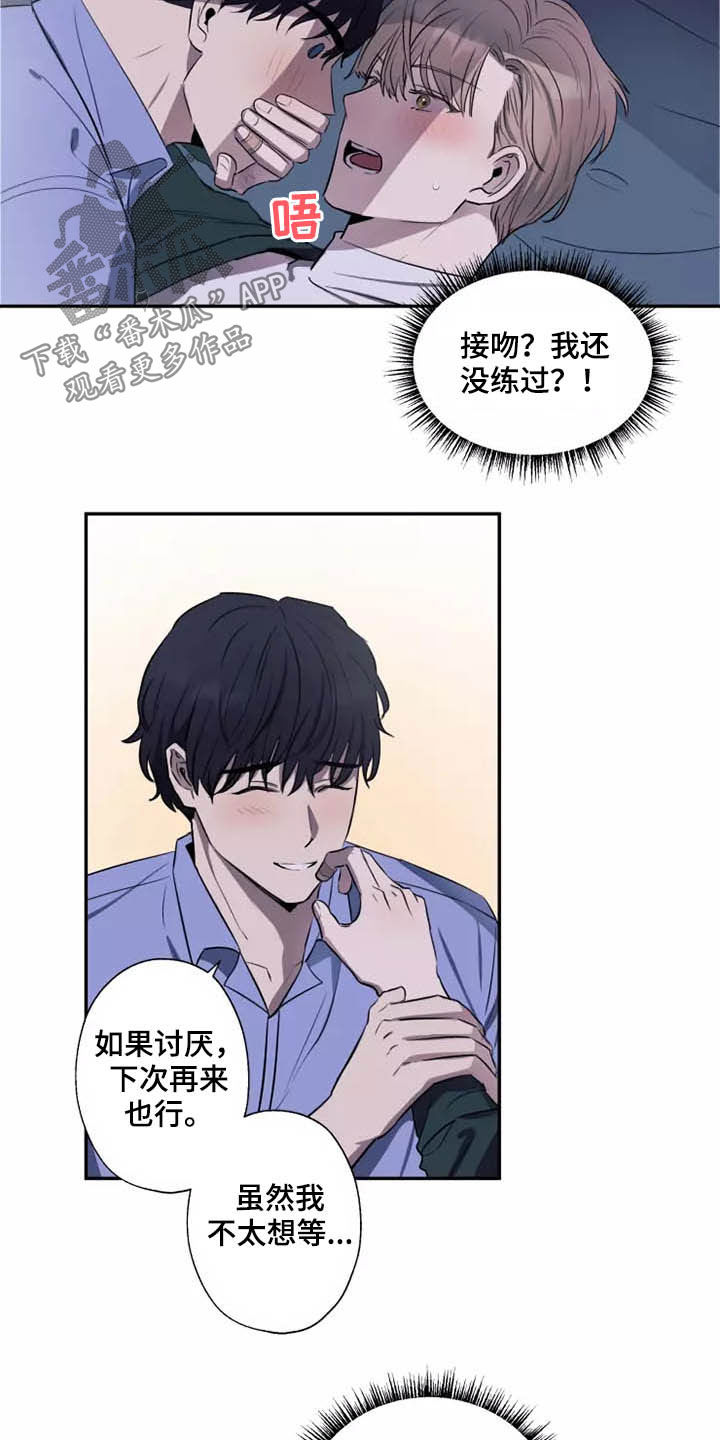 第18章：很难忍5