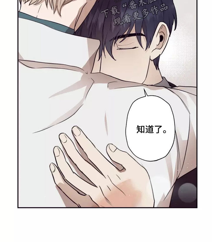 第36章：伤疤9