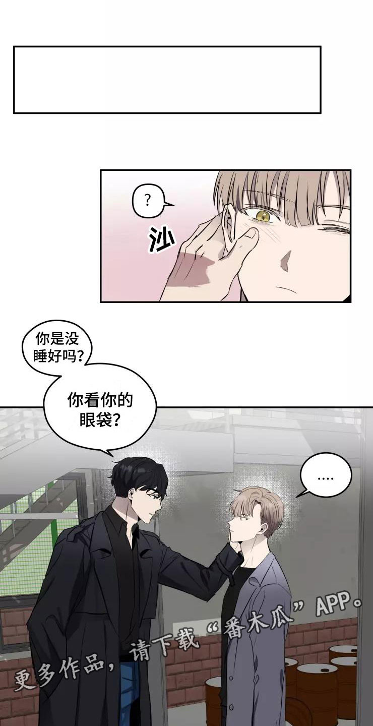 第12章：他的哥哥0