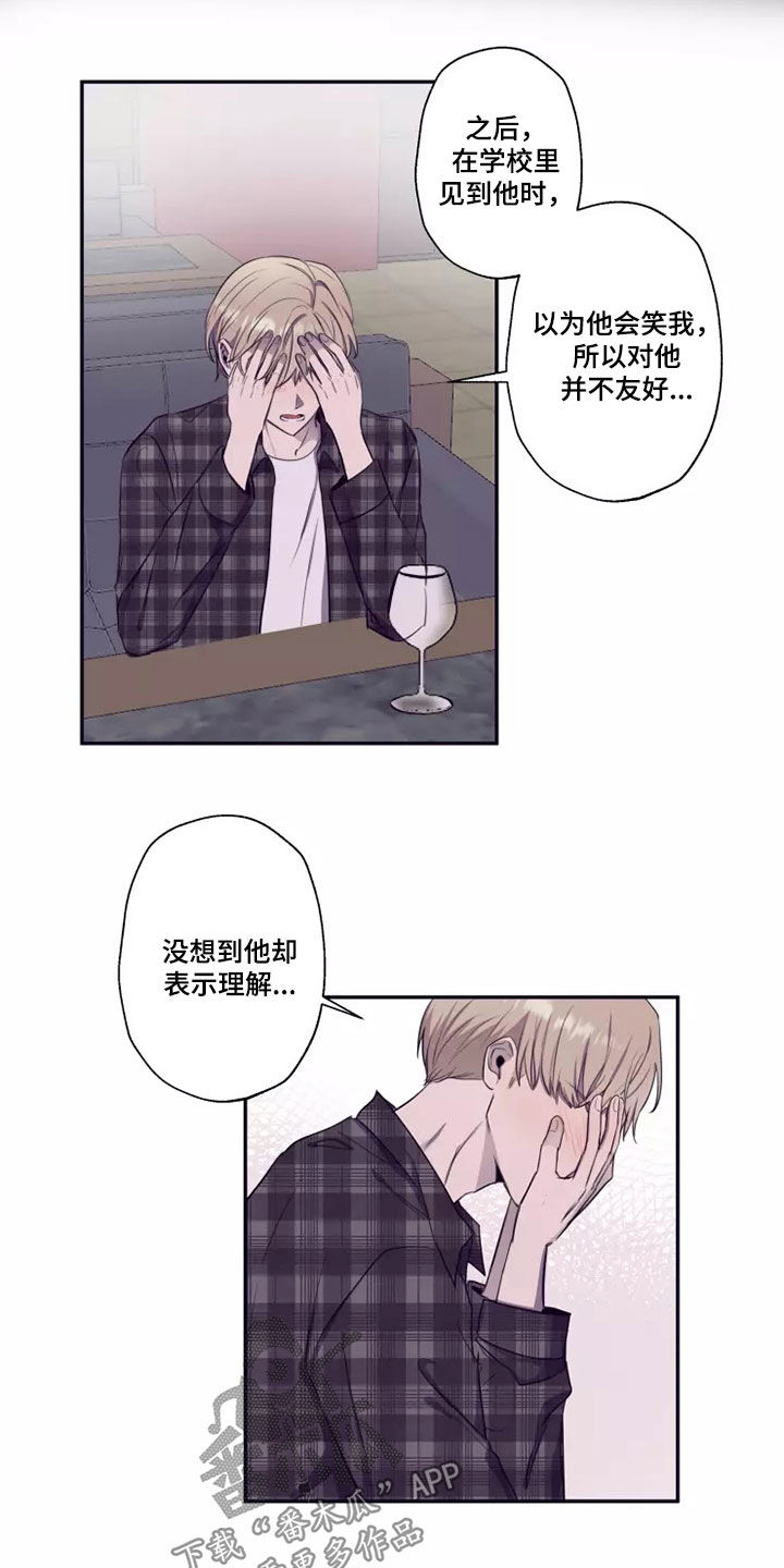第26章：送你回家5