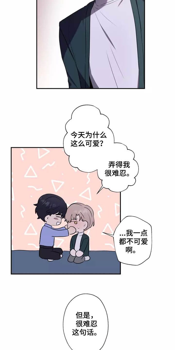 第18章：很难忍16
