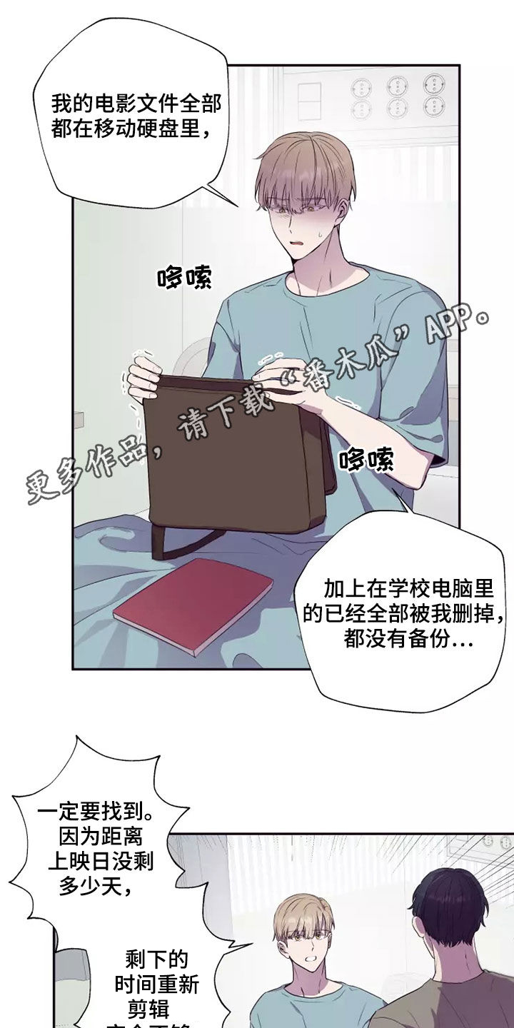 第35章：都是因为你0