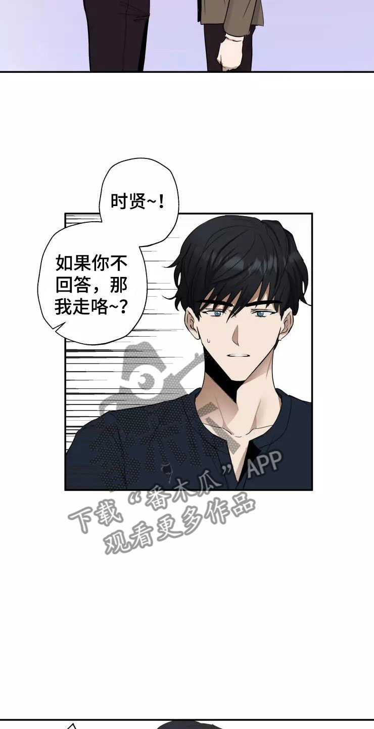 第8章：我们约会吧19