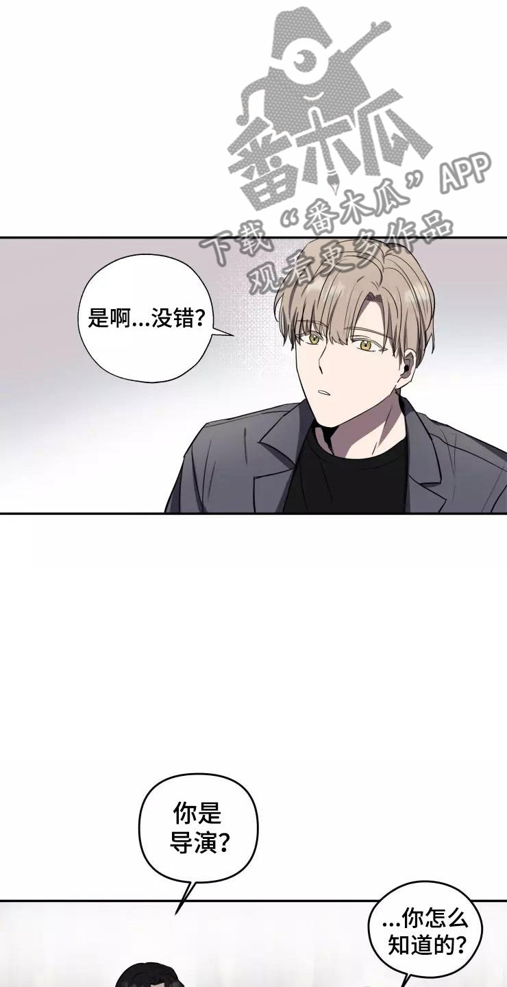 第12章：他的哥哥17