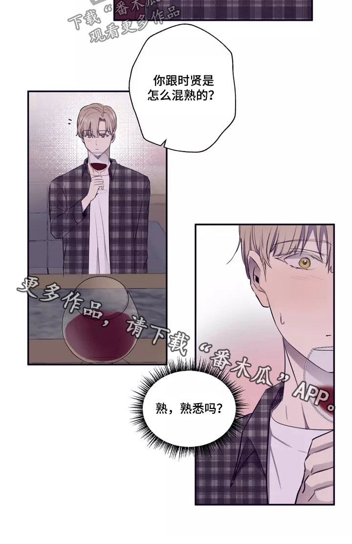 第25章：喝一杯14
