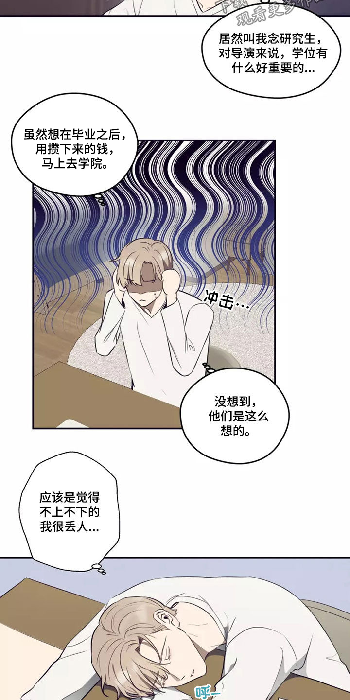 第25章：喝一杯1