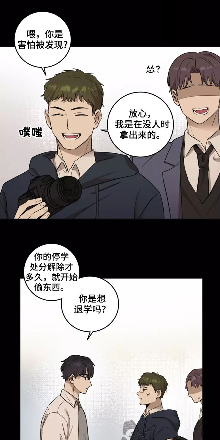 第29章：不知道的事9