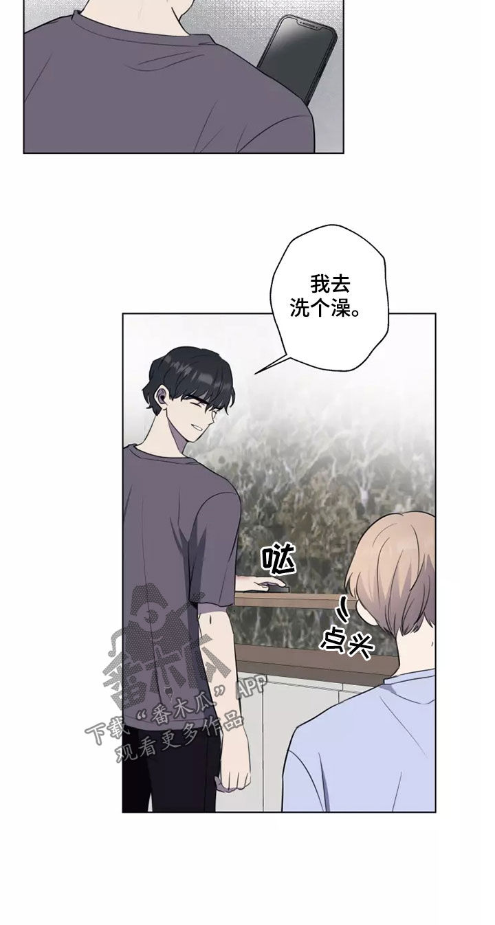 第28章：怀疑11