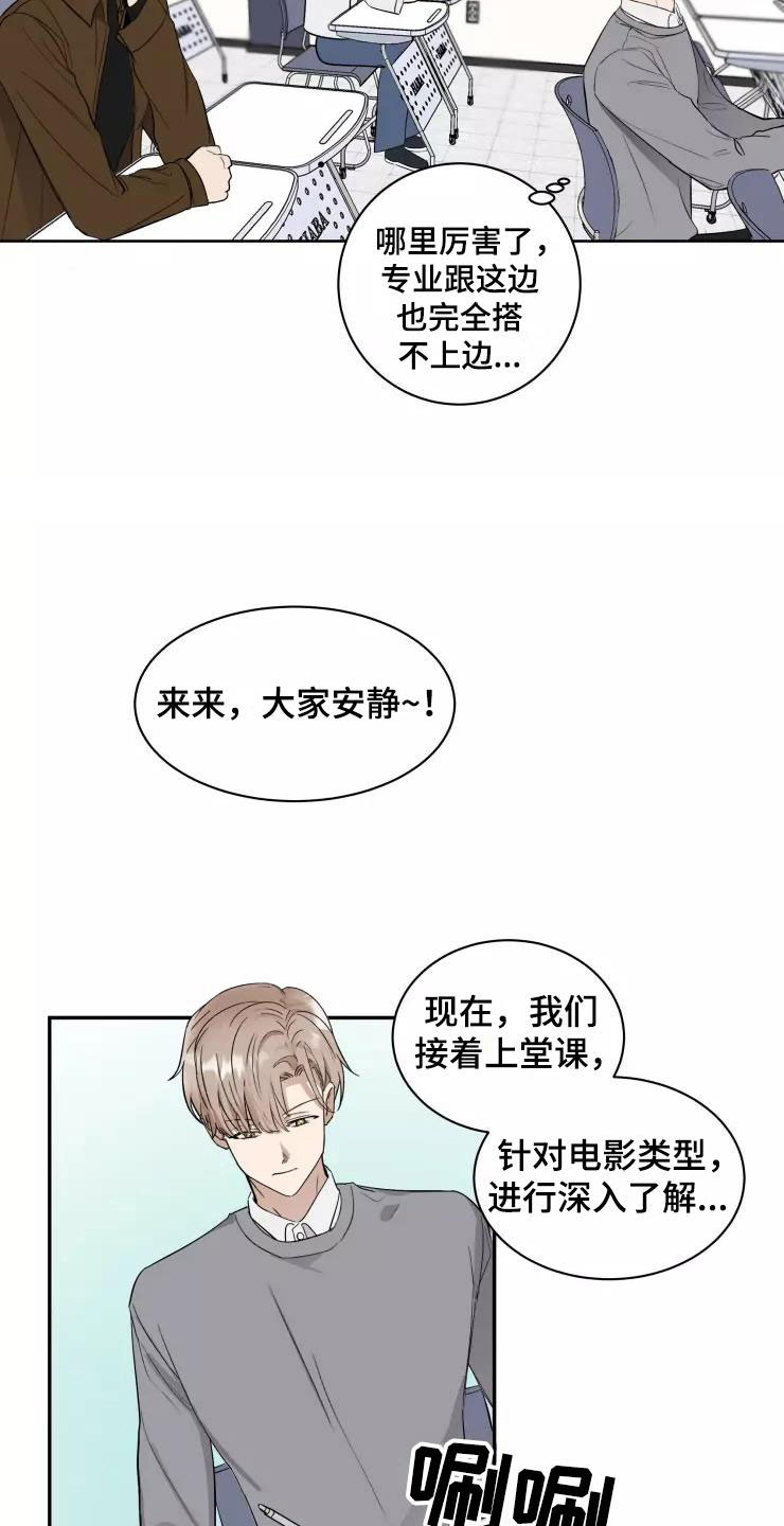 第3章：过去现在23