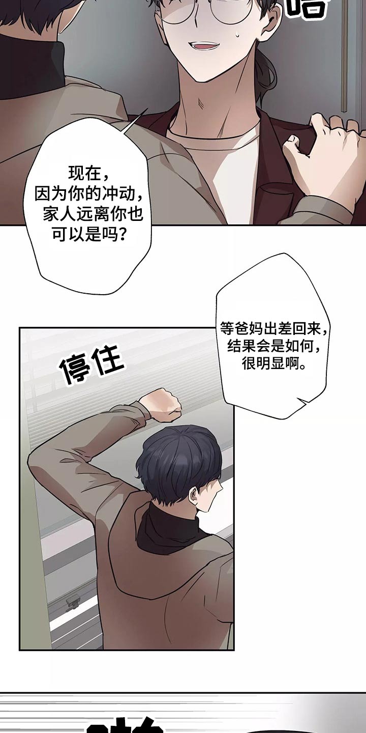 第39章：拍摄4