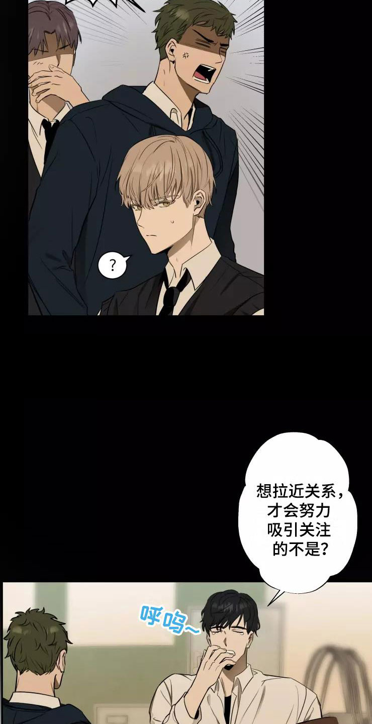 第13章：奇葩6