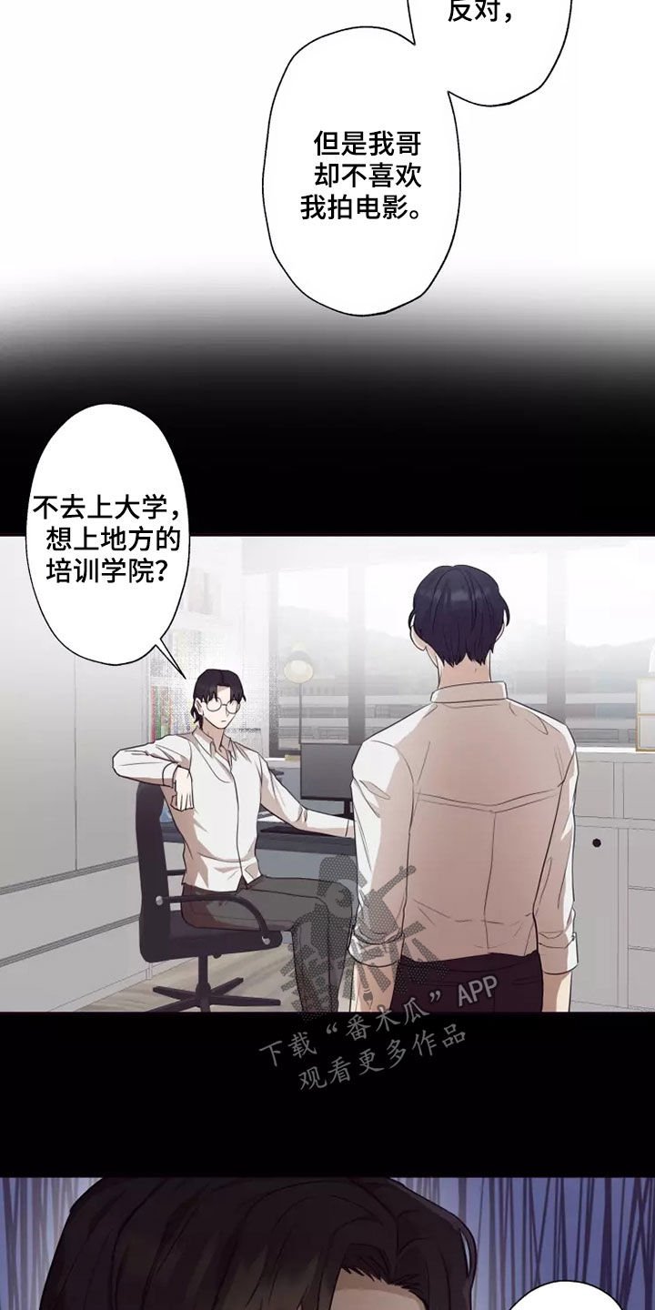 第36章：伤疤15
