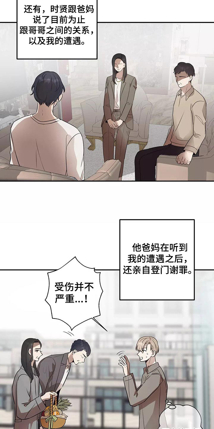 第41章：电影节5