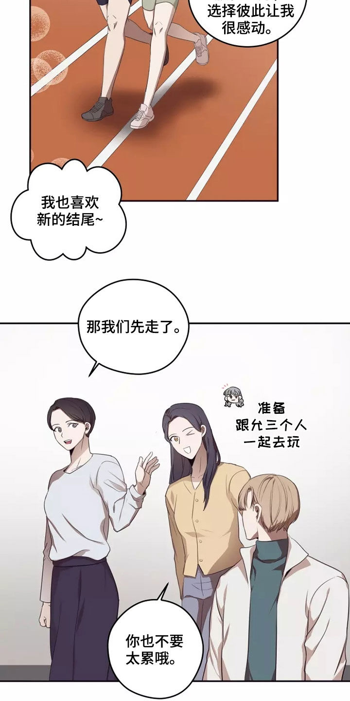 第33章：蒙面人7