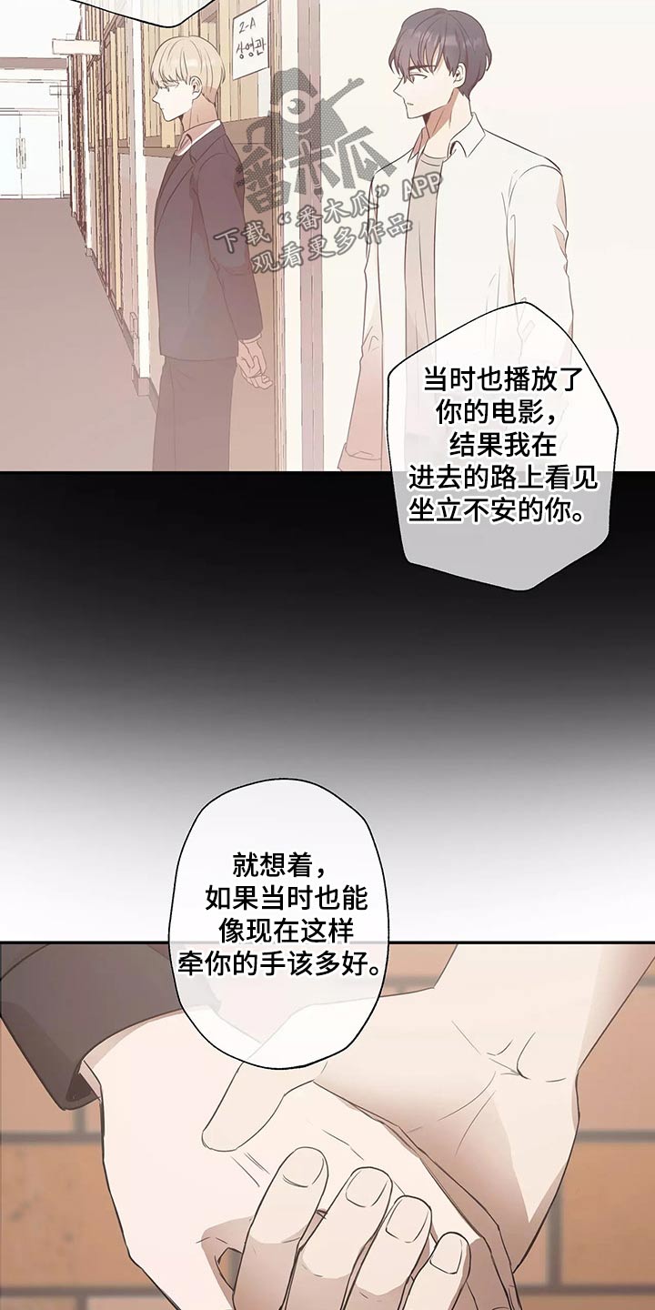 第41章：电影节13