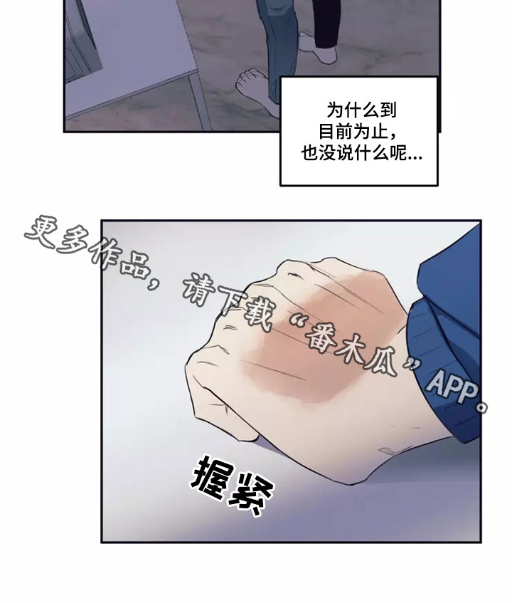 第24章：蛮不讲理19