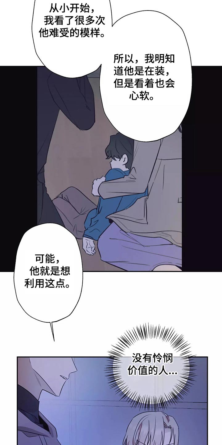 第40章：车祸5