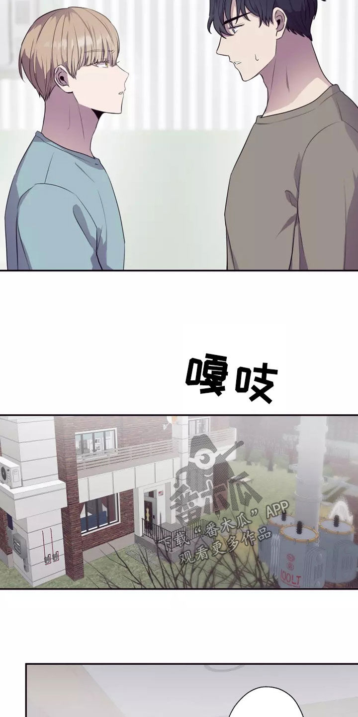 第35章：都是因为你8