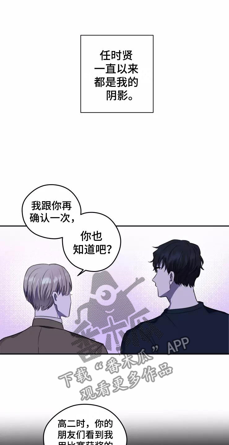 第10章：想在你身边10