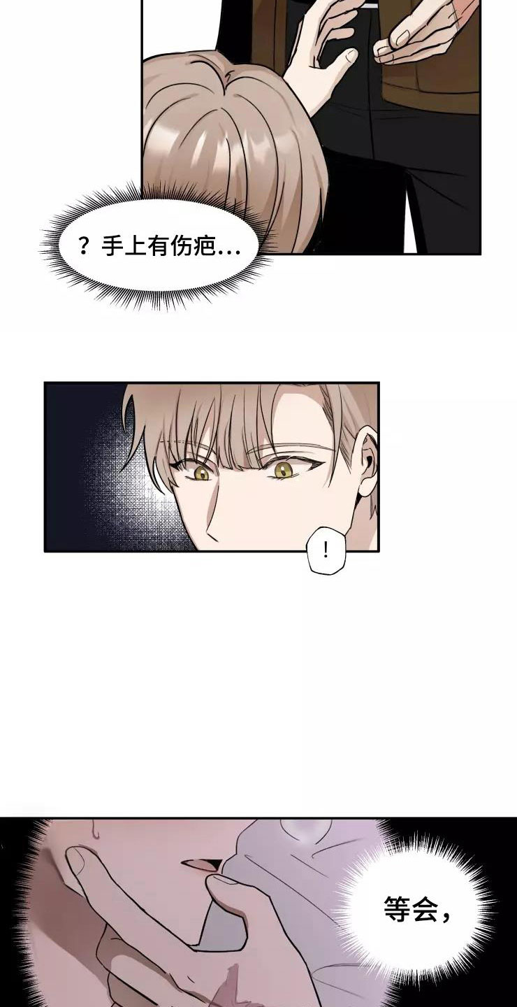 第4章：小组课题5