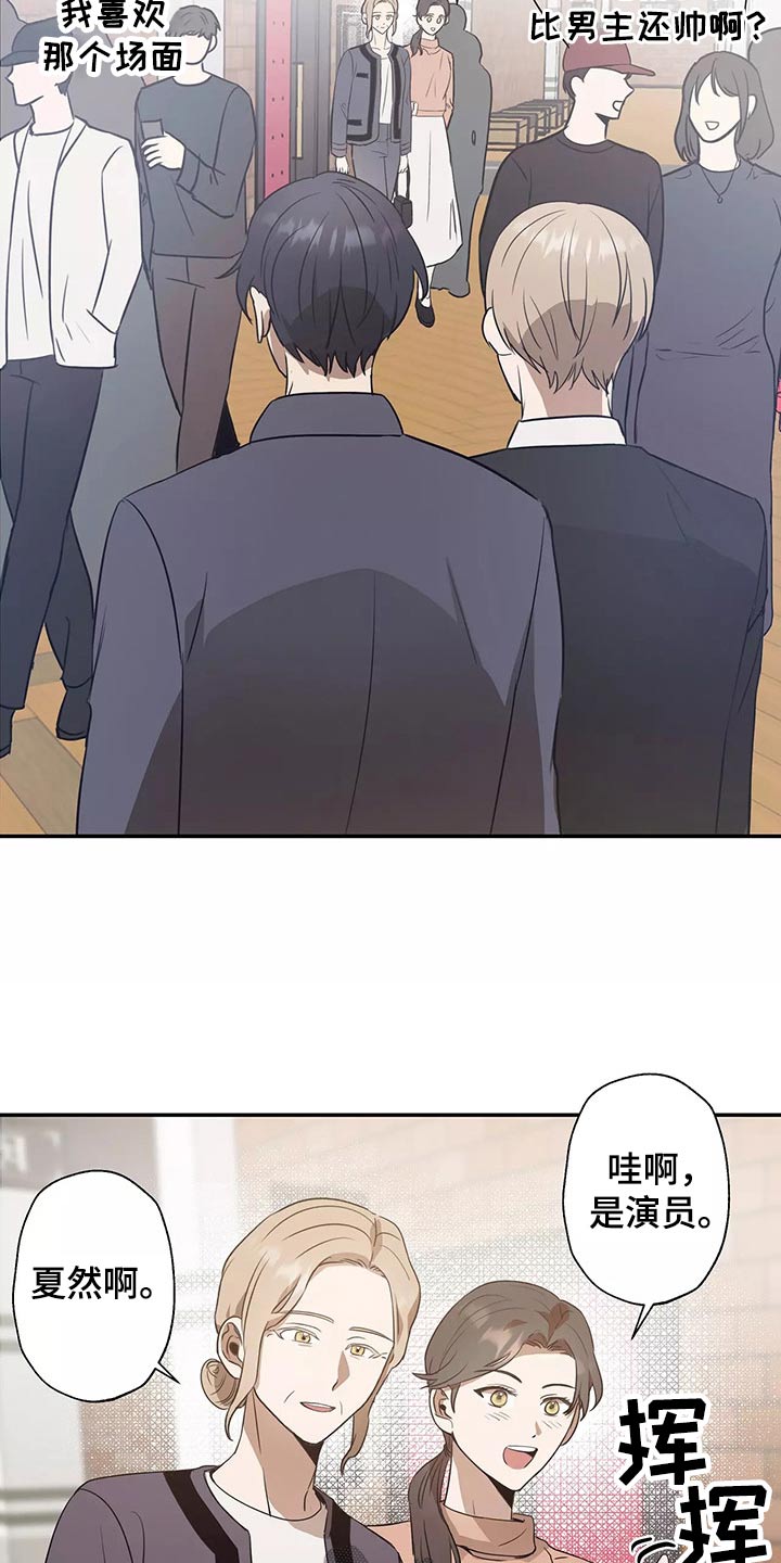 第41章：电影节15