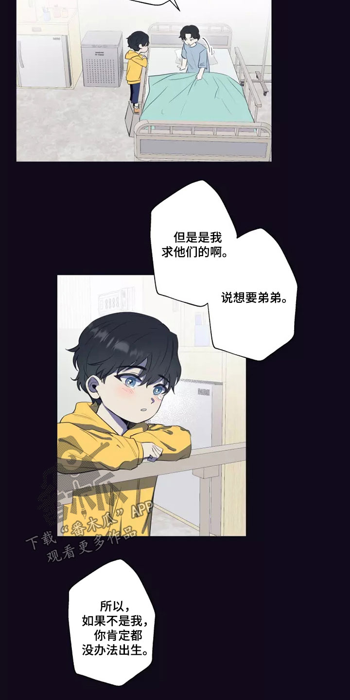 第24章：蛮不讲理16