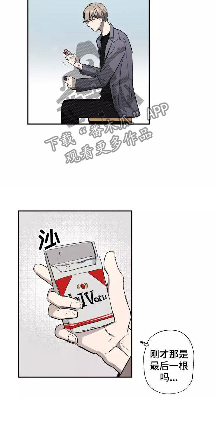 第12章：他的哥哥13