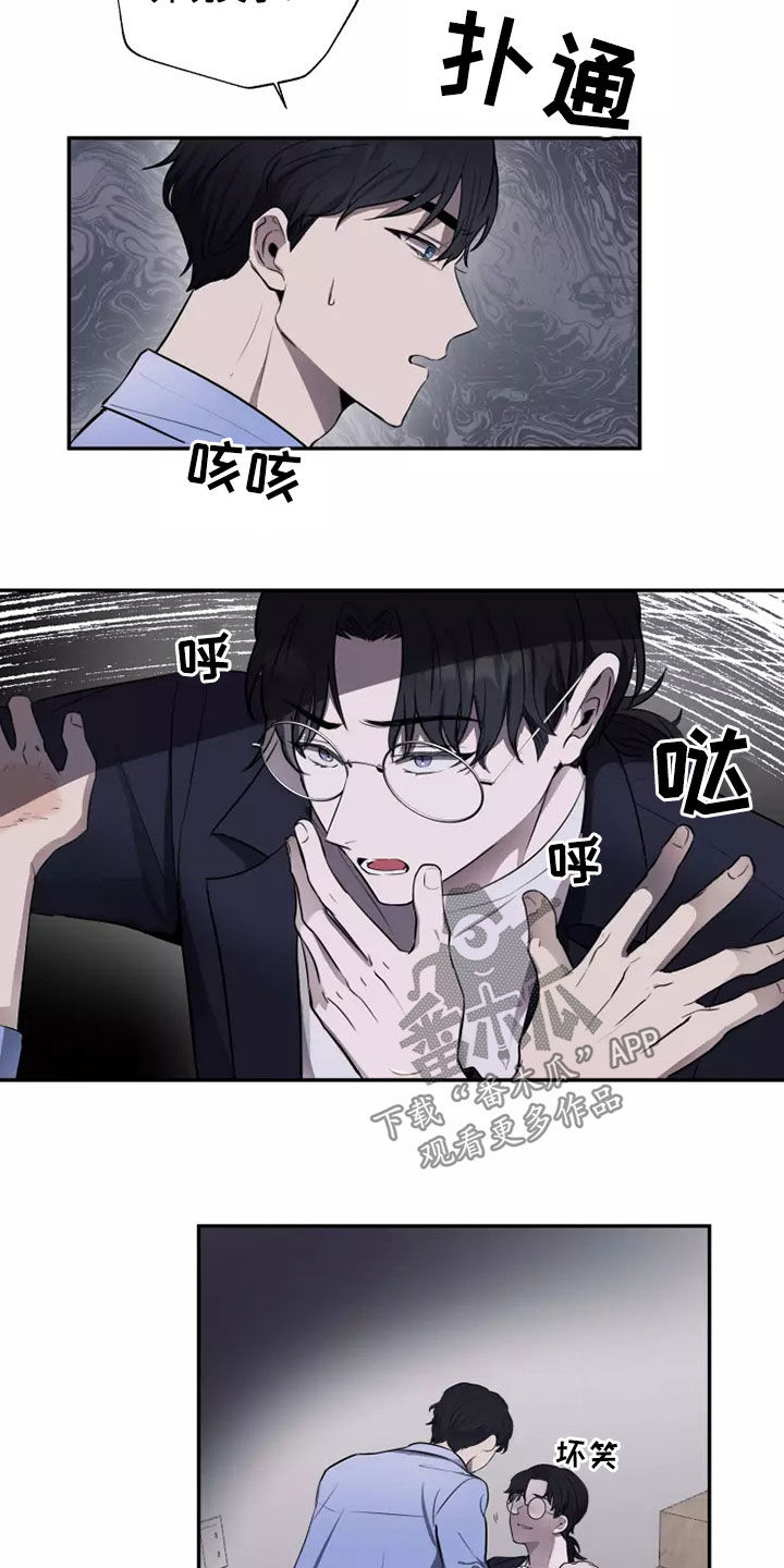 第20章：无药可救3
