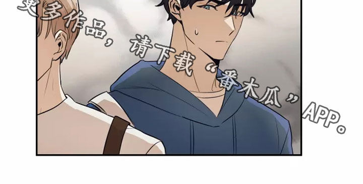 第21章：好奇15