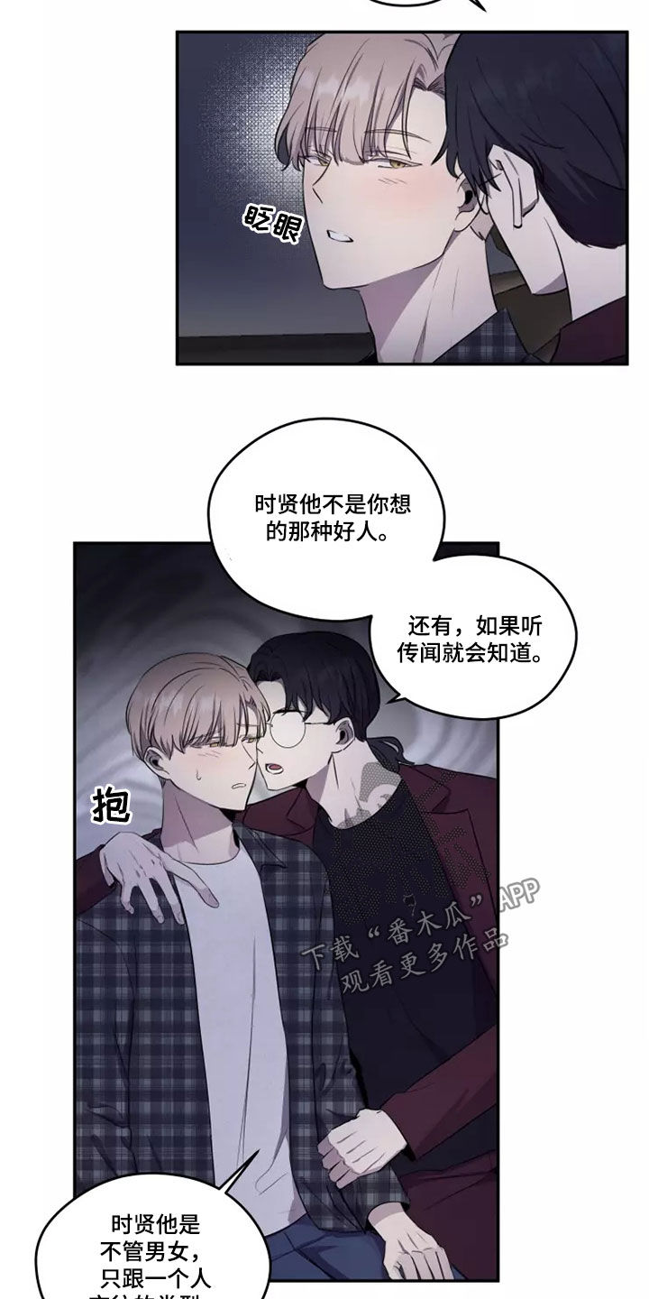 第26章：送你回家9