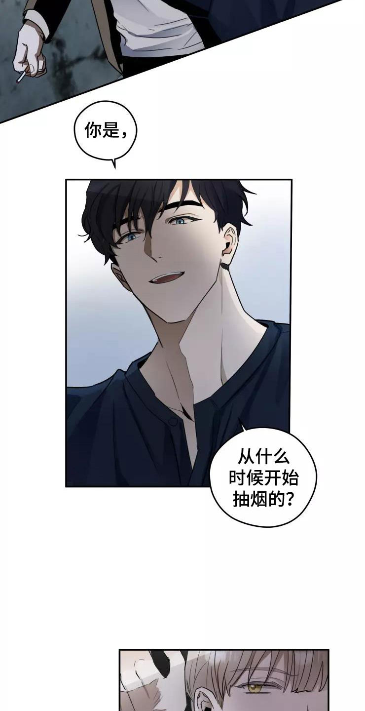 第7章：导演大人5