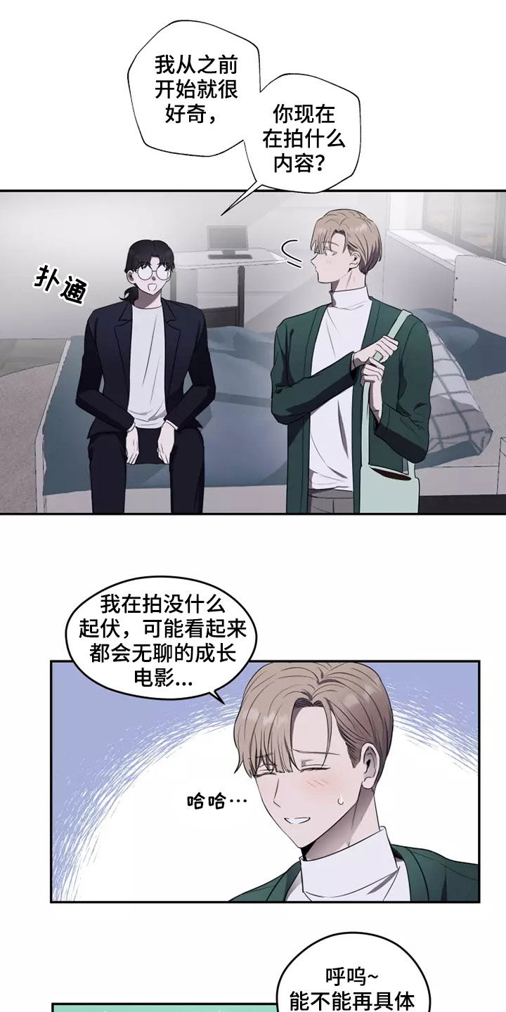 第19章：突然11
