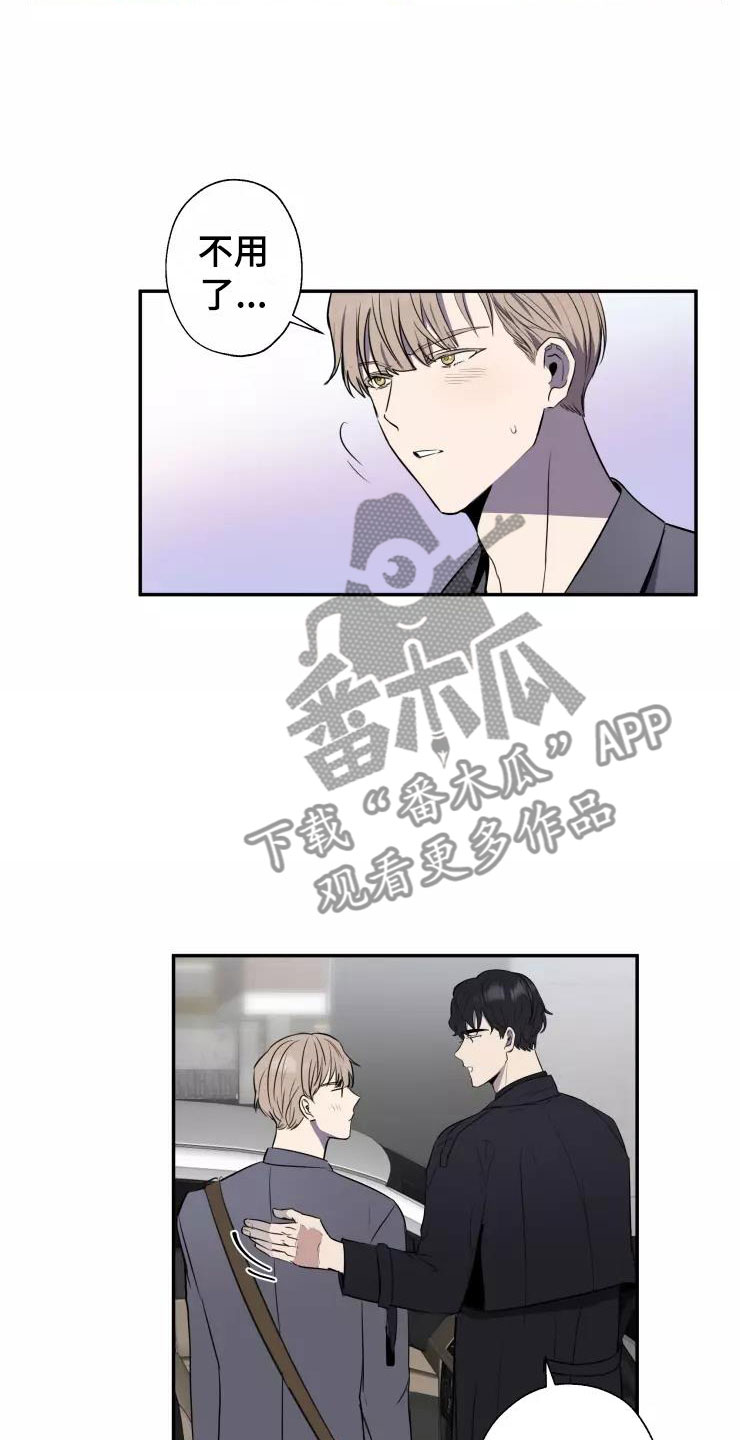 第14章：送你回家10