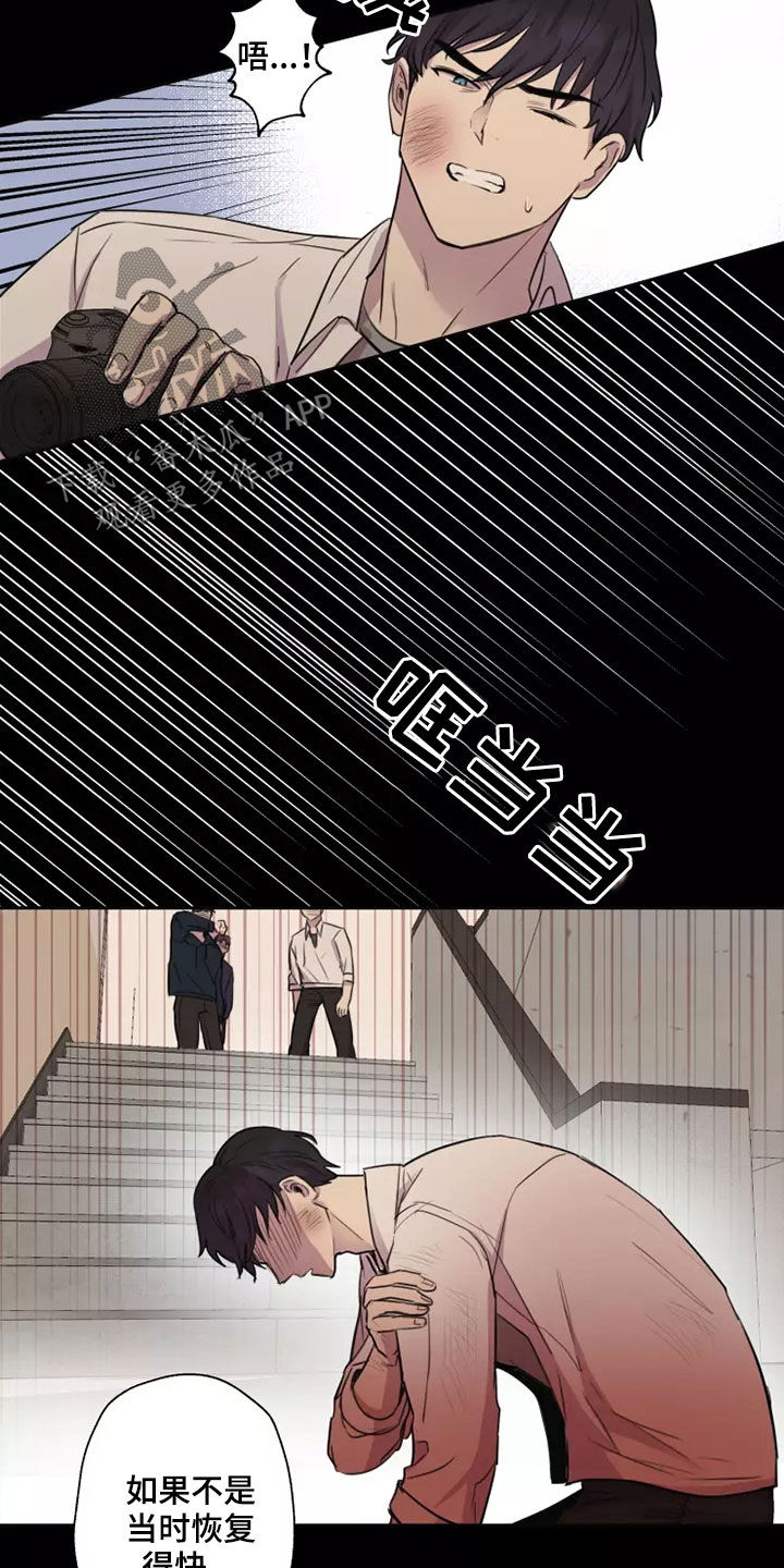 第29章：不知道的事16