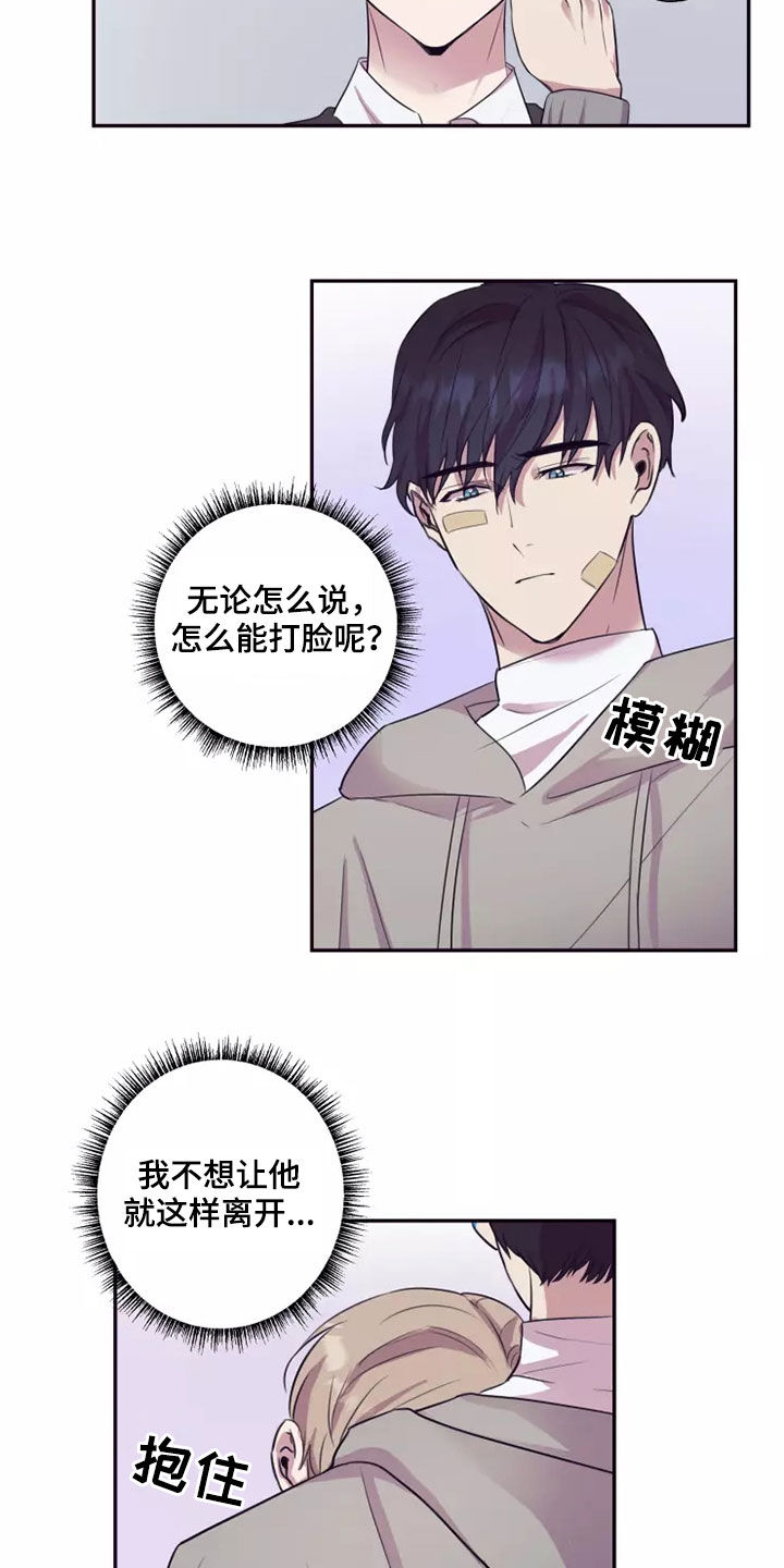 第30章：去我家吧17