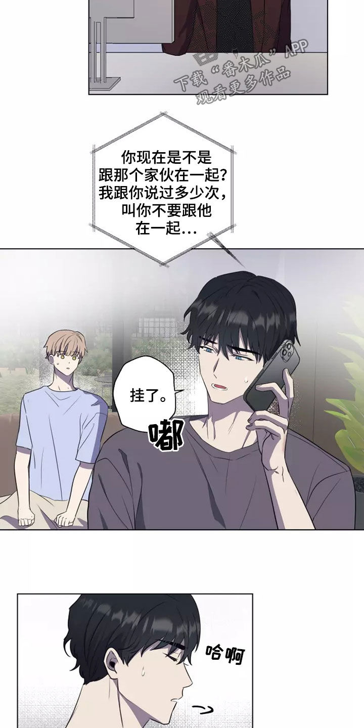第28章：怀疑10