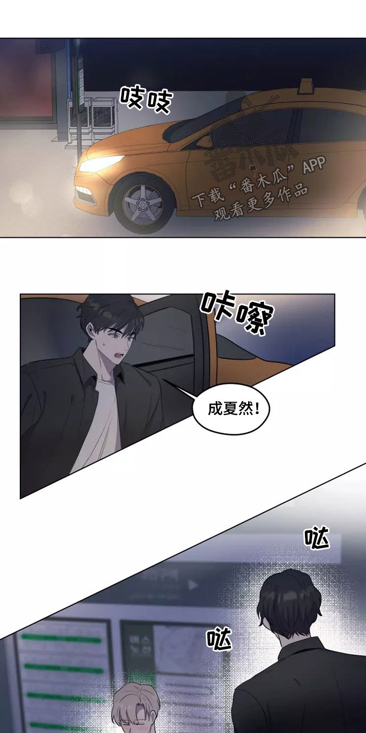 第27章：耍酒疯5
