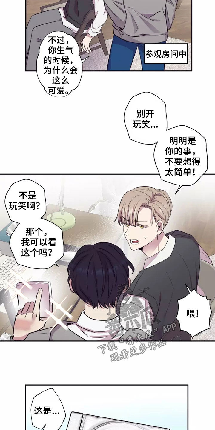 第31章：交往1