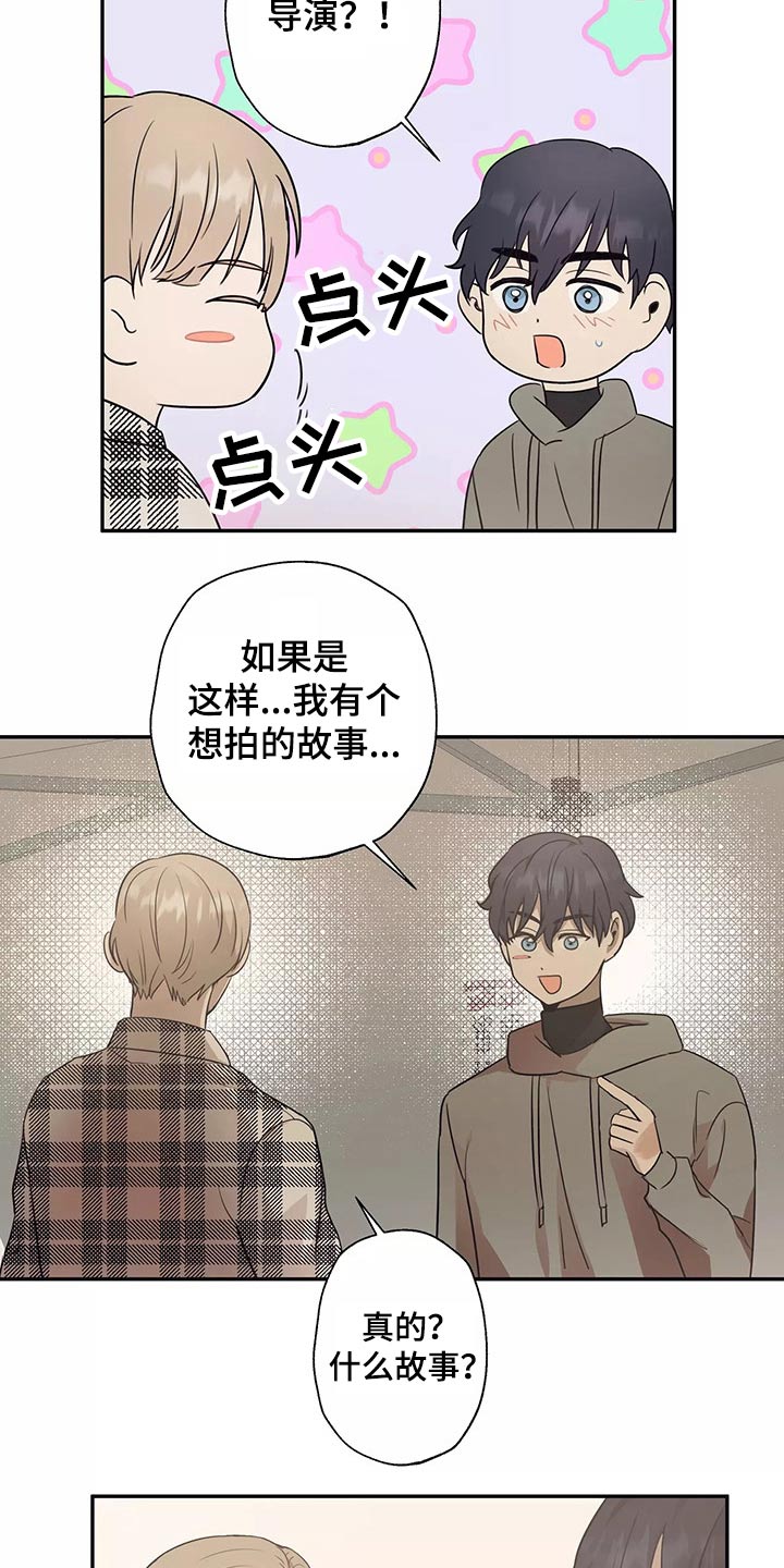 第40章：车祸2