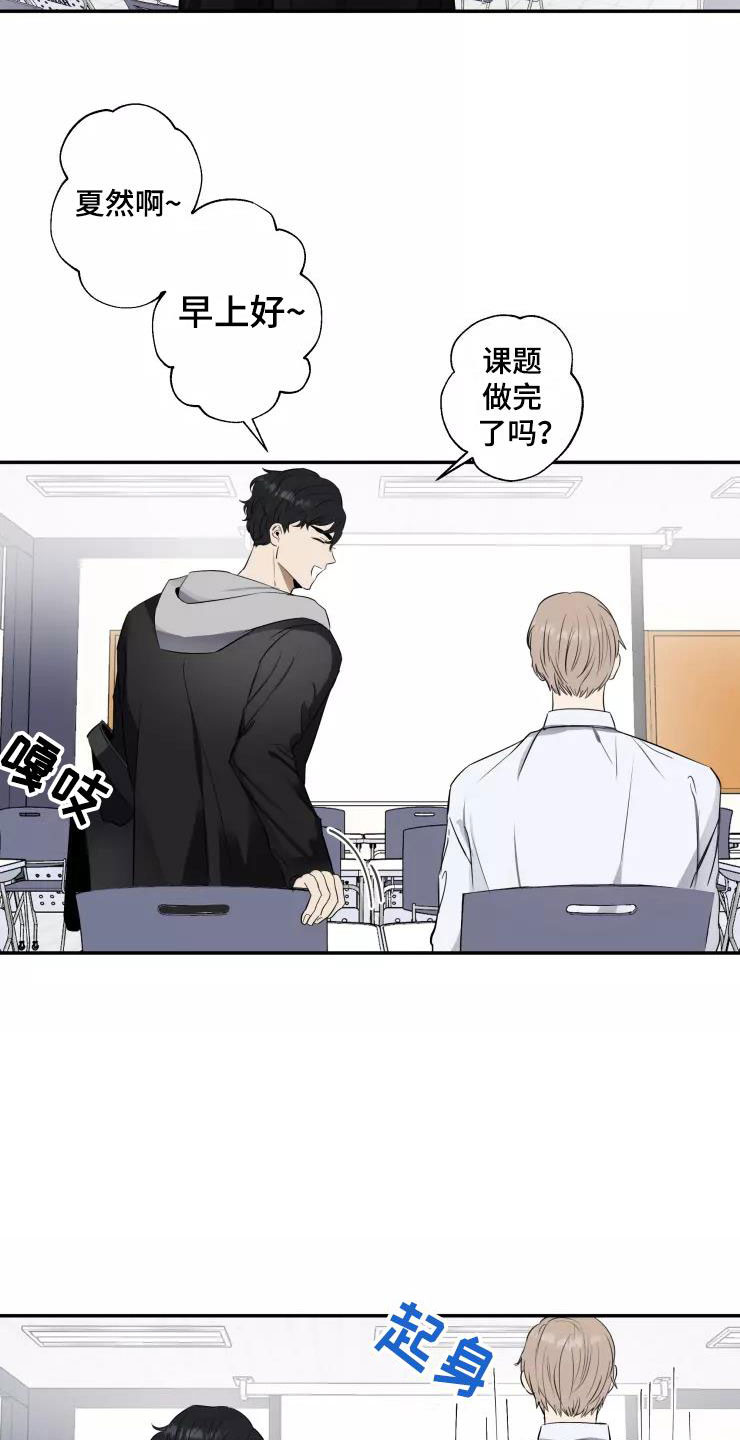 第11章：欲擒故纵7