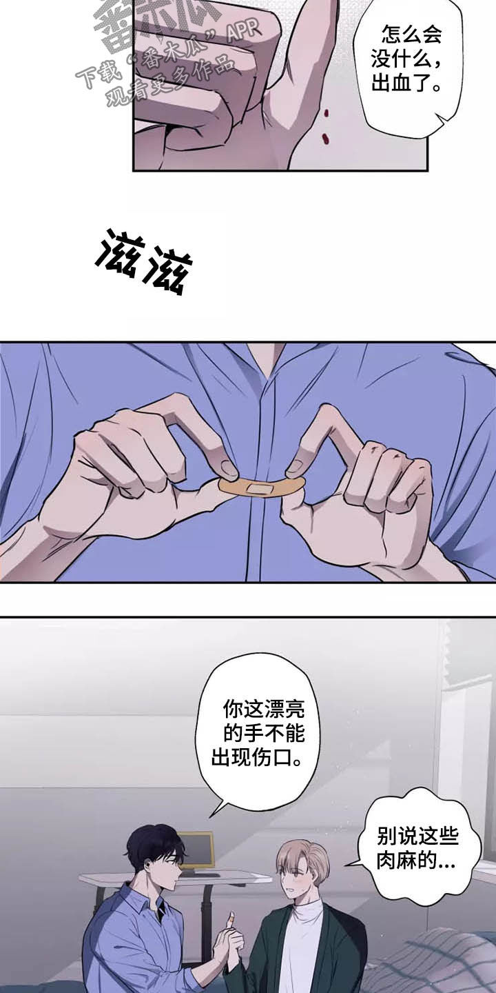 第17章：产生好奇14