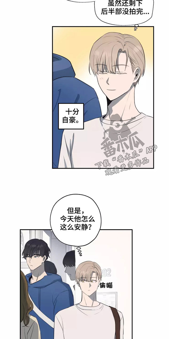 第21章：好奇8