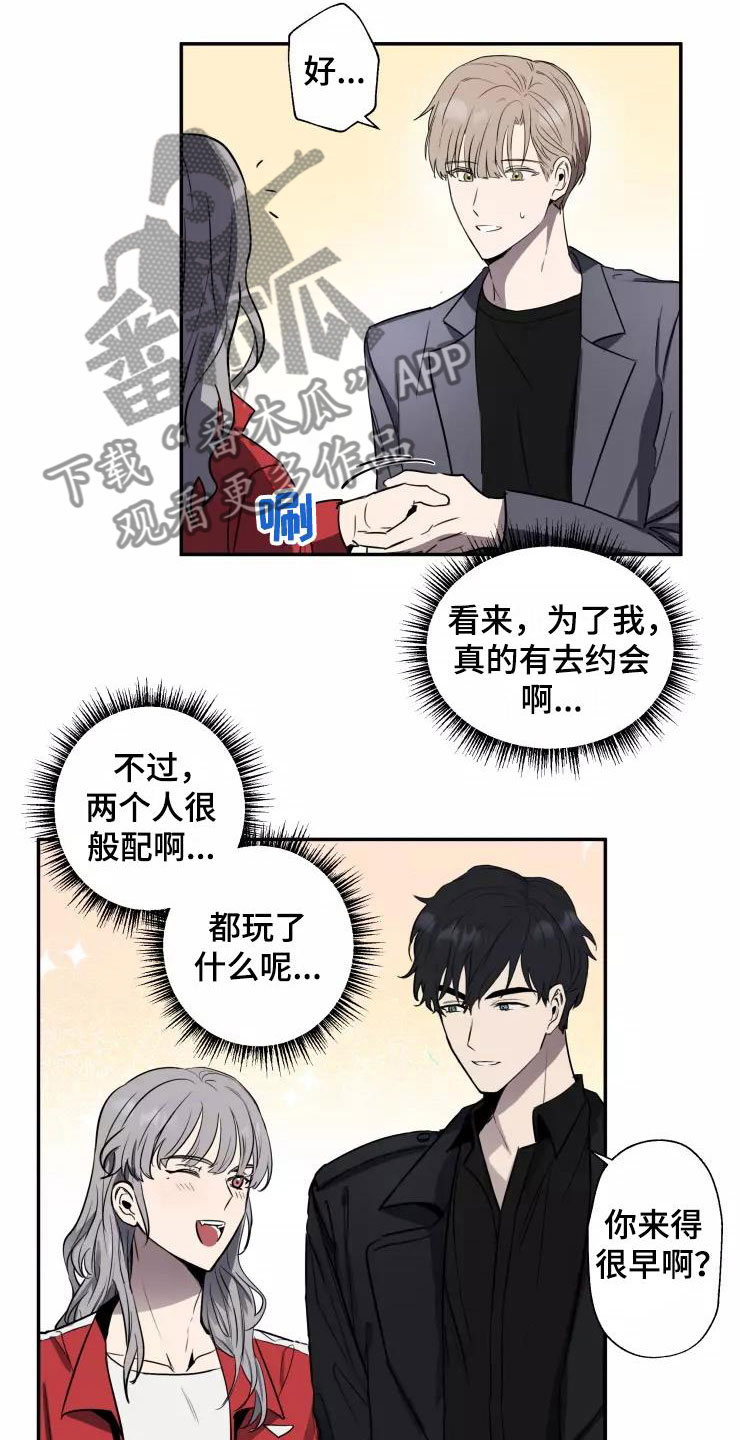 第11章：欲擒故纵18