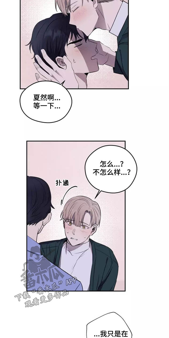 第18章：很难忍1